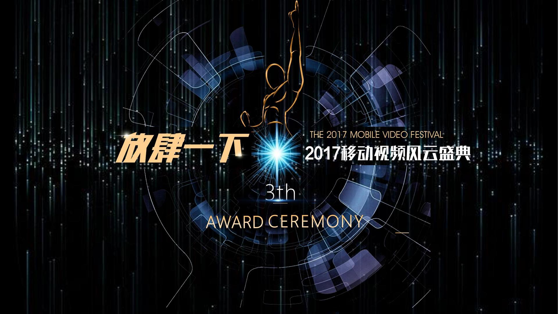 光影嘉禾文化平台多个项目入选重点文化扶持名单
